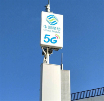 5G時代 基站電費真的是運營商的“天塹”嗎？